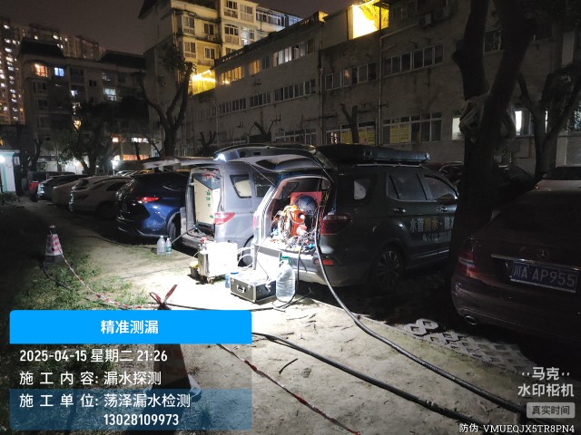 乐至县消防水管漏水检测维修公司电话